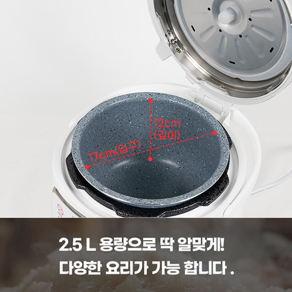 키친플라워 스마트 전기압력밥솥 5인용 다이어트 잡곡밥 갈비찜 수비드 요커트 이유식 삼계탕용 - 상세 이미지 4