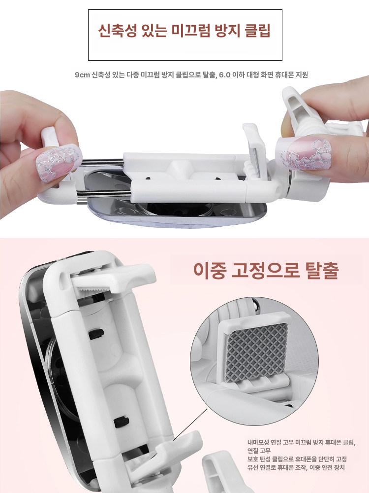 핸드폰 휴대폰 5m 봉 긴 롱 초장거리 셀카 장대 충전기 롱케이블 갤럭시 선 화이트 - 상세 이미지 5