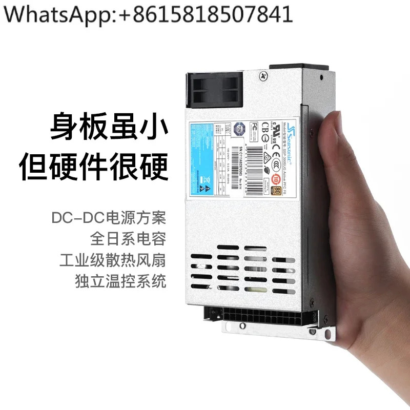 Haiyun SSP-300SUG Youyi FLEX/1U 300W 무소음 전원공급장치 80 플러스 금메달 풀 모듈