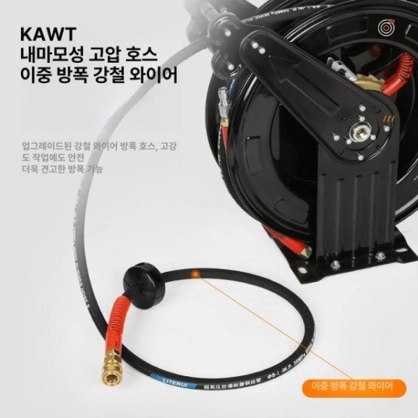 프리미엄 자동 호스릴 고압호스릴 카비테 고압 물호스 호스연결 호스커넥터 세차용호스 10m 10m - 상세 이미지 3
