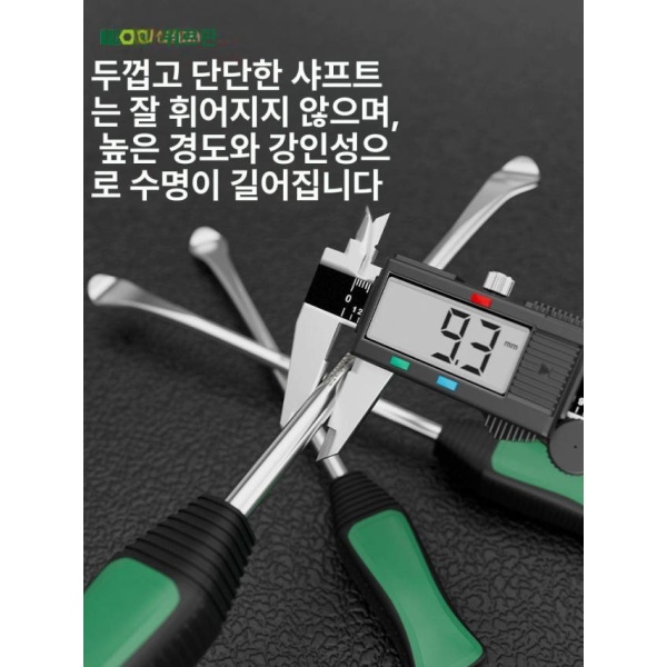 프리미엄 산업용 차량용 공압 자동차 교체 리무버 수동 탈거 도구 수리 지렛대 탈착기 스테인리스 초강력 29cm 1개 스테인리스 초강력 29cm 1개 - 상세 이미지 3