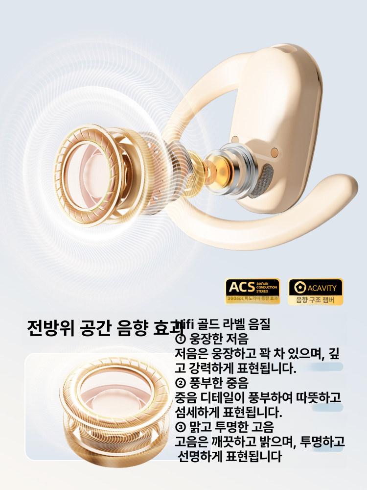 골전도 이어폰 블루투스 무선 오픈형 스포츠 러닝 장시간 착용 스포츠 이어폰 플래그십 코발트블랙 - 상세 이미지 5