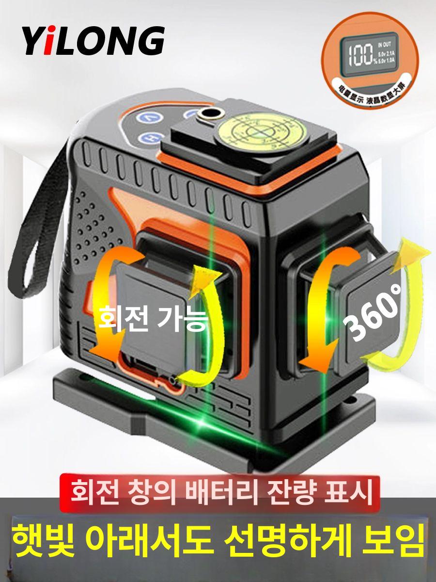 그린 라인 자동 수평기 고정밀 셀프레벨링 레벨기 그린12줄 표준 - 상세 이미지 2