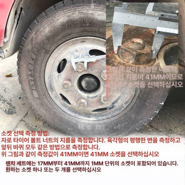 전문가용 트럭 분해 수리 공기압 탈착기 펑크 조립 키트 화물차 자동차 렌치 보관 68 노동력 절감 68 노동력 절감 렌치 - 상세 이미지 2