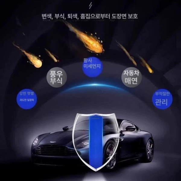 최강 차량 스크래치 복원 왁스 자동차왁스 흠집제거 복원왁스 흠집 1병 흠집 왁스 1병 - 상세 이미지 3