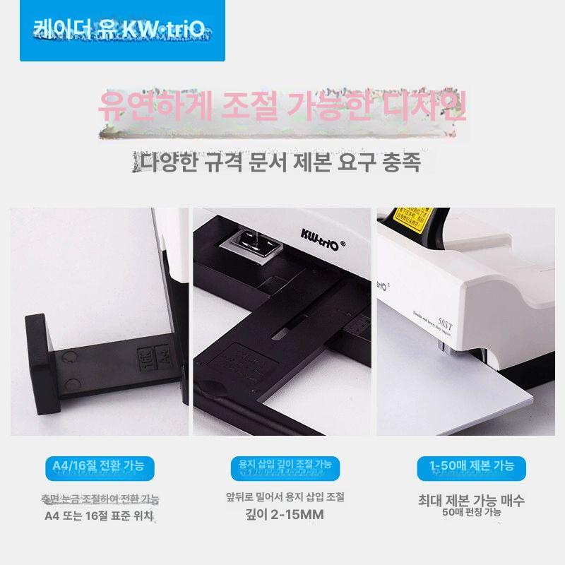 제본용 스테이플러 중철 호치키스 사무실 문서 제본 대형 스테플러 - 상세 이미지 3