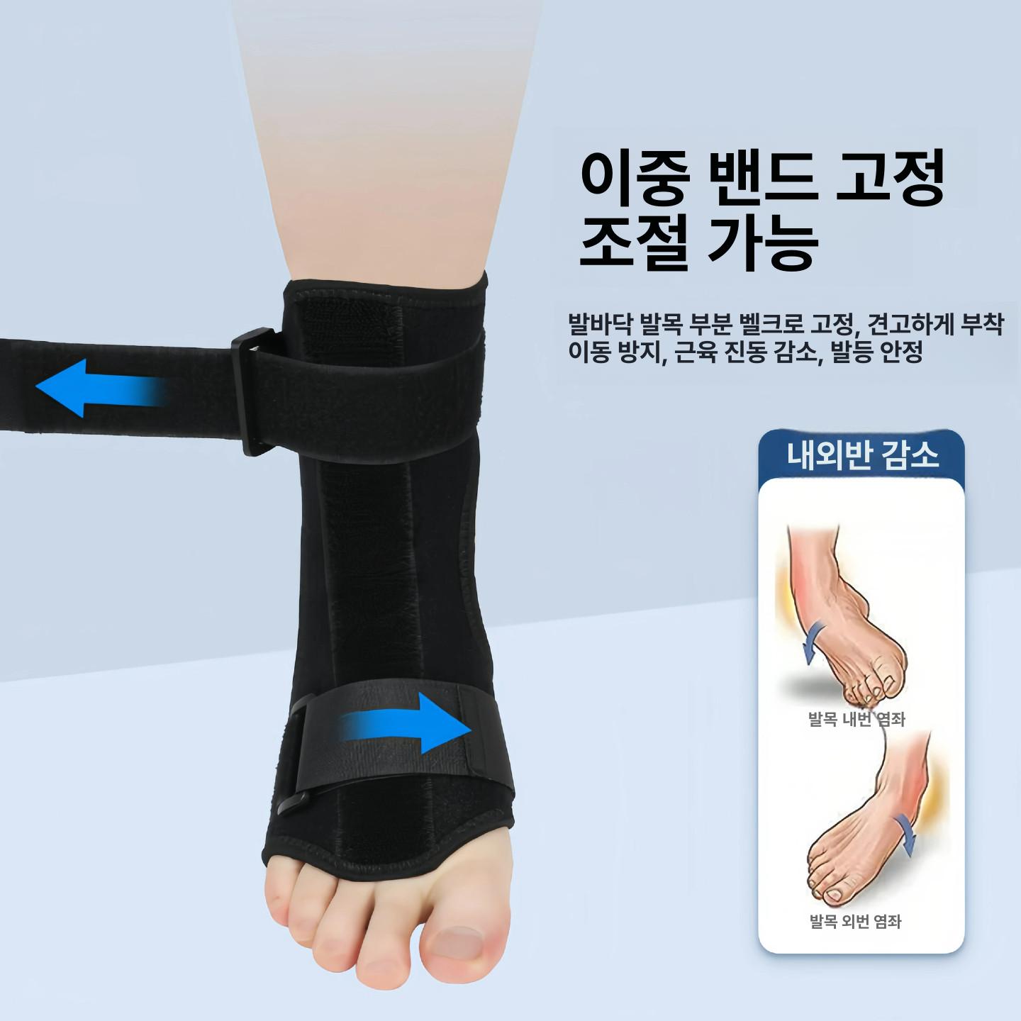 발목보호대 스트랩 안정기 테이핑 압박 고정 손목 용 3-10세 - 상세 이미지 5