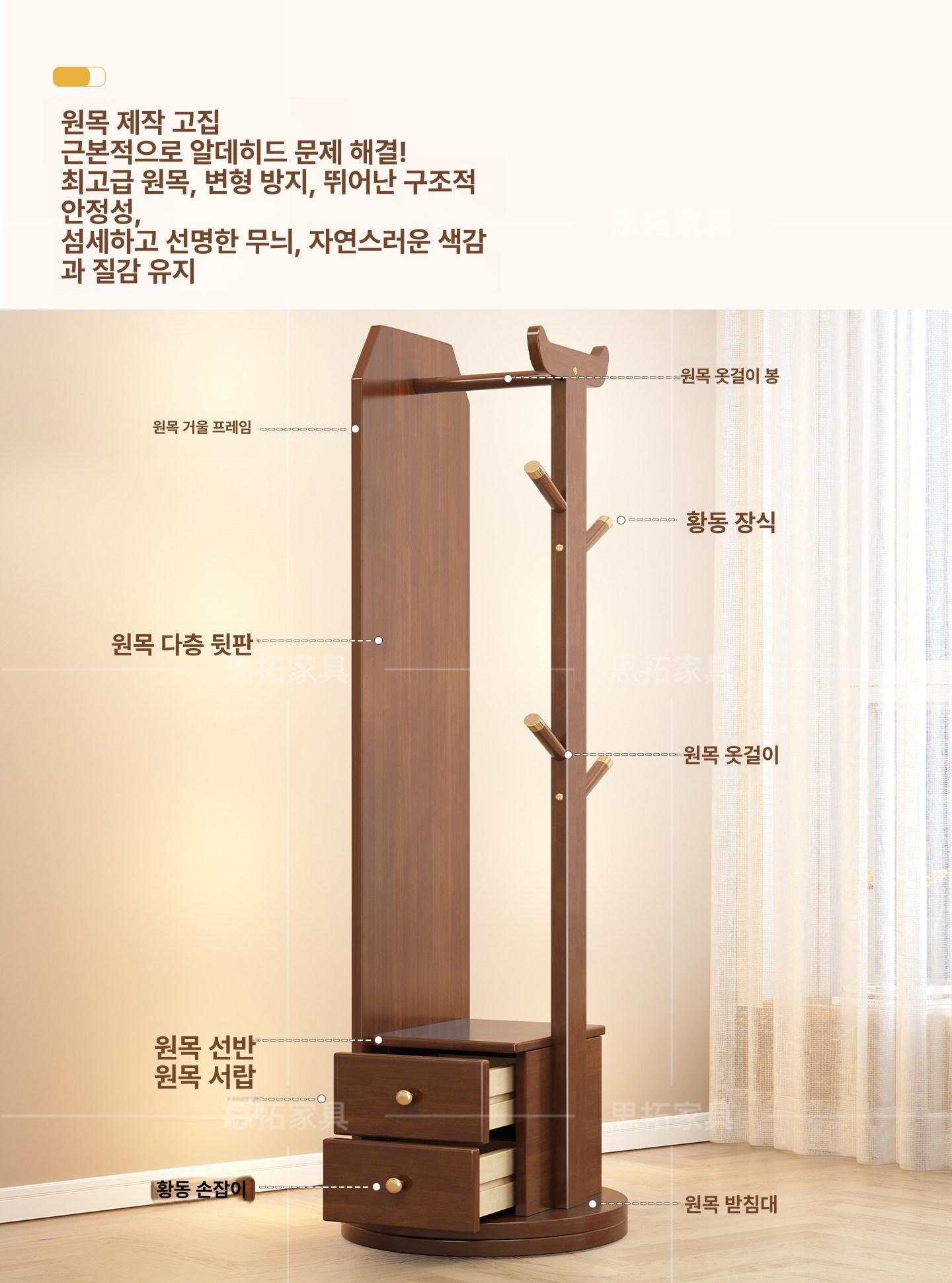 이동식 원목 옷장 코너 행거 전신거울 드레스룸 수납 선반 옷걸이 - 상세 이미지 5