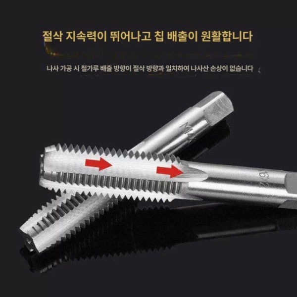 정밀 핸드탭 다이 세트 12개 소형 6-12mm 태핑 나사탭 탭 탭핑기 12개 소형 세트 6-12m - 상세 이미지 5