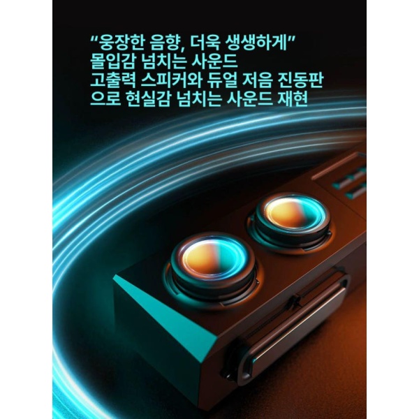 프리미엄 게임 사운드바 블루투스 서브우퍼 컴퓨터 스피커 내장 마이크 g풍 표준형 내장 마이크 g풍 - 상품 이미지