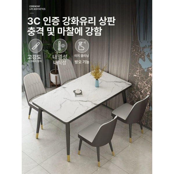 모던 심플 식탁 인용식탁 주방 카페 거실 업소용 100x60 단탁자 100x60 단탁자 - 상세 이미지 2