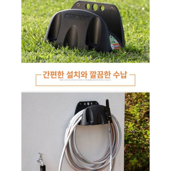 프리미엄 지아바 클라베르 수납대 벽걸이 호스 거치대 스테인 호스클립 호스커넥터 벽걸이형 수입 벽걸이형 수입 - 상세 이미지 5