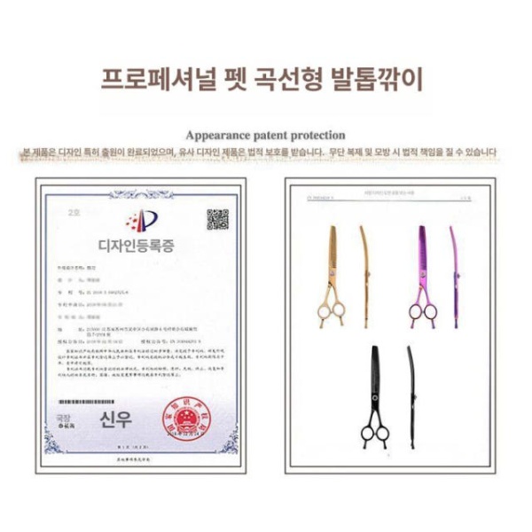 프리미엄 커브 미용가위 요술가위 위그가위 6.5인치 세밀한 치아 보라 6.5인치 세밀한 치아 보라 - 상세 이미지 4