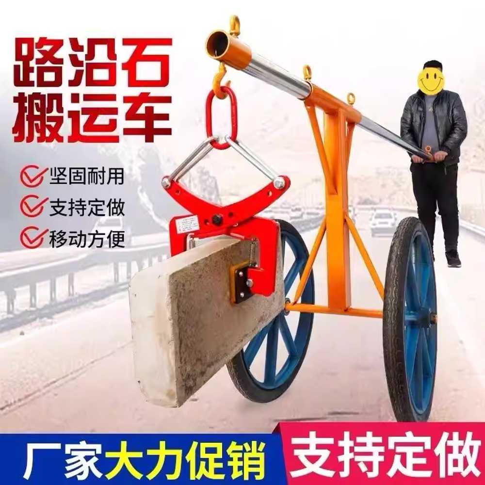 보도블럭 집게 운반기 경계석 찝게 시멘트 홀딩 석판 10인치 고리형 10 - 30cm - 상세 이미지 2