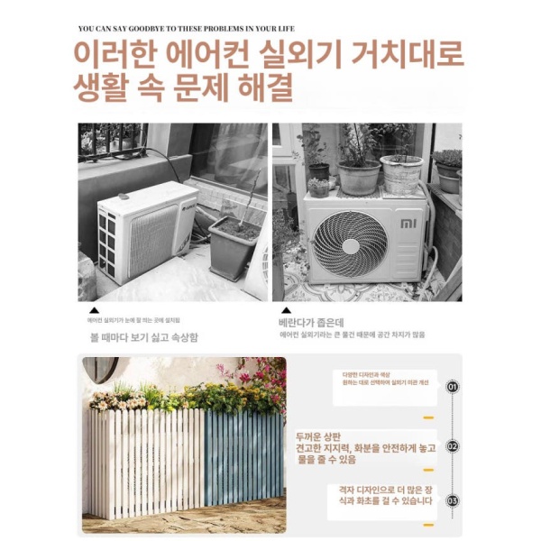 최적화 에어컨 실외기 커버 반사판 절전 햇빛가리개 대형 부식방지 브라운 85x35x80cm - 상세 이미지 2