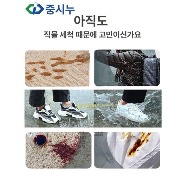 강력 방수 스프레이 코팅제 방수액 페인트 외벽방수 옥상방수 지붕방수 스노우700 -1L 스노우700 방수 -1L 4L - 상세 이미지 2