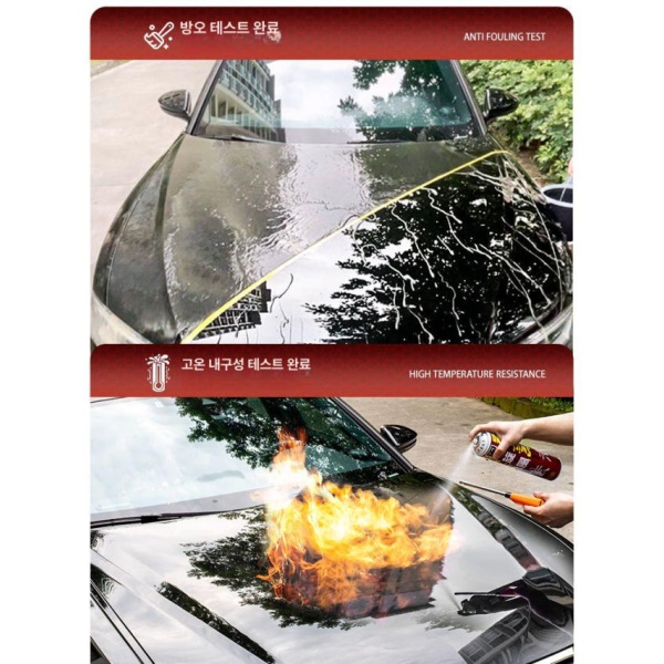 최고급 독일산 자동차코팅 발수코팅 나노코팅 자동차광택 크탈코팅 고품질코팅 코팅 코팅 - 상세 이미지 5