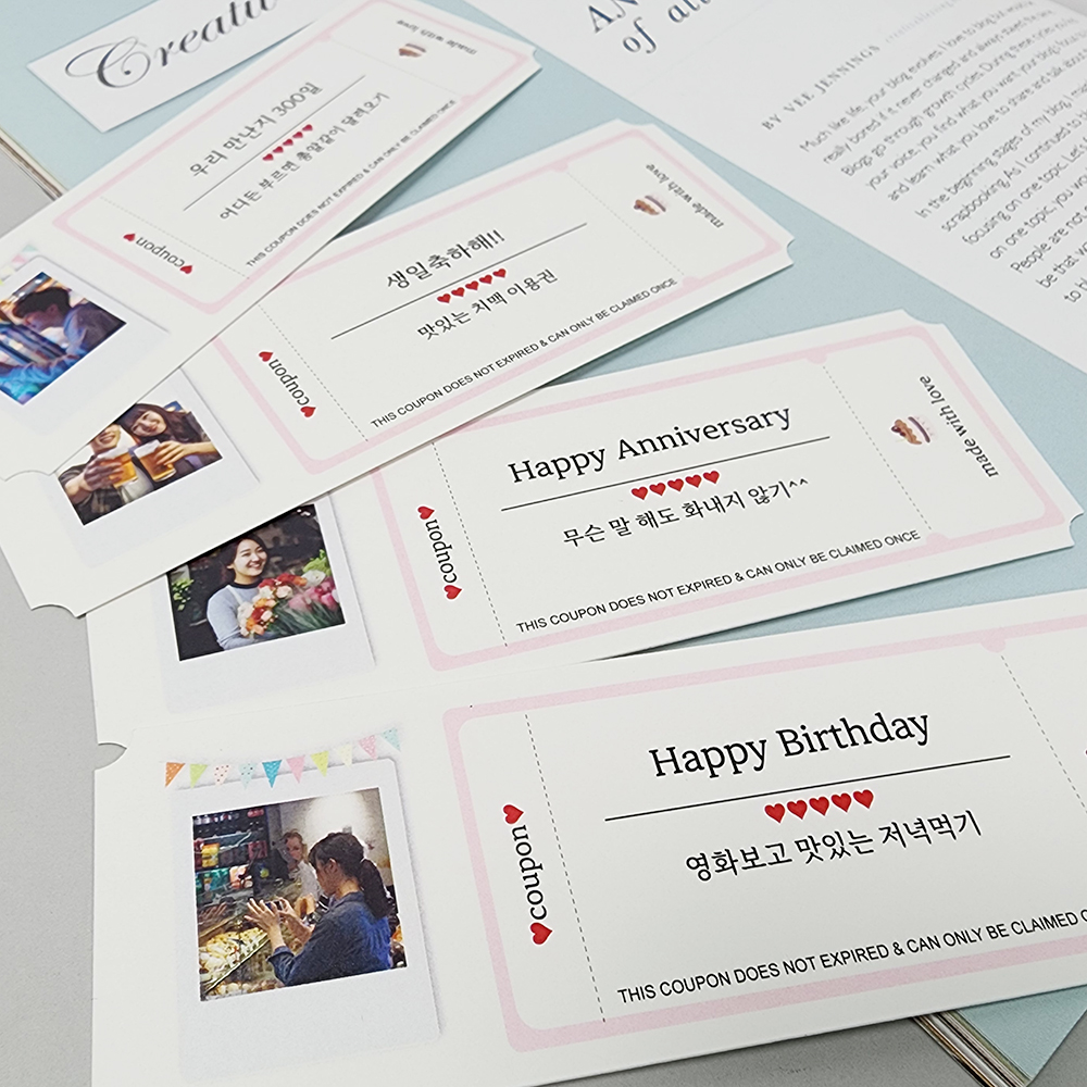 생일 기념일 이벤트 쿠폰 만들기 맞춤 제작 - 상품 이미지