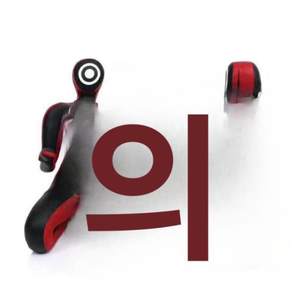 최고급 태권도 유도 인형 격투기 훈련 소방훈련 노란색 검정색 빈 가죽 케이스 노란색 검정색 빈 가죽 케이스 - 상세 이미지 5