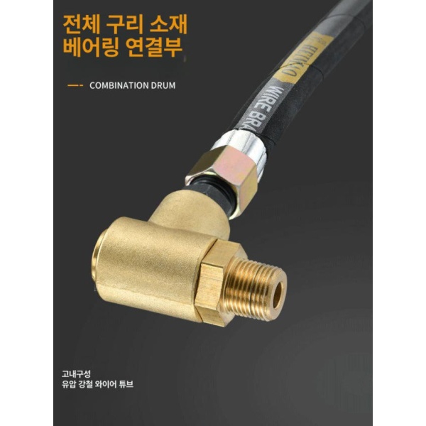 최강 내구성 자동 릴 세차기 전용 호스릴 고압호스 물호스 세차기전용 호스커넥터 릴호스 검정 소형 디스크 고압 공기통 10m 검정 소형 디스크 고압 공기통 10m - 상세 이미지 3