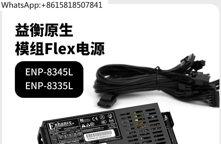 Yiheng Flex 소형 1U 7660B 300-600W 모듈형 전원공급장치 ITXDIY NAS