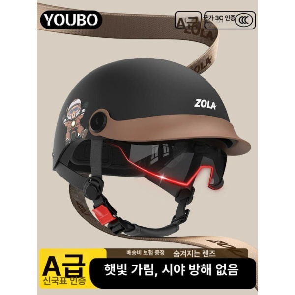바이크 안전모 경량 레트로 통기성 클래식 전기 여름용 여성용 남녀 공용 모자챙방수 소나무 검정 A 모자챙방수 소나무 검정 A 균일사이즈 - 상품 이미지