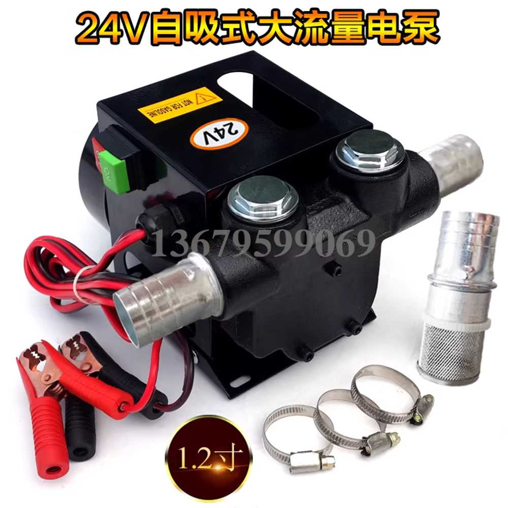 기름펌프 오일 빼는 로터리 등유 오일 프라이머 충전 12V/750W 자흡식 펌프 1인치 모터 이미지 8