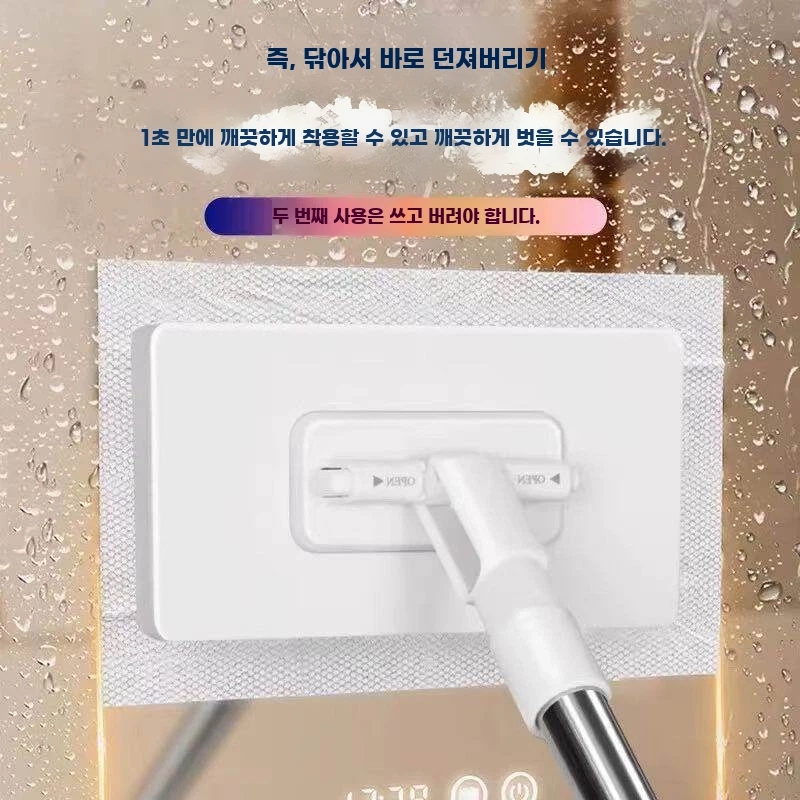 (3세트) 클립형 물티슈 밀대청소기 A. 업그레이드된 100cm 페이스 타올 걸레 천 없음 - 상세 이미지 3