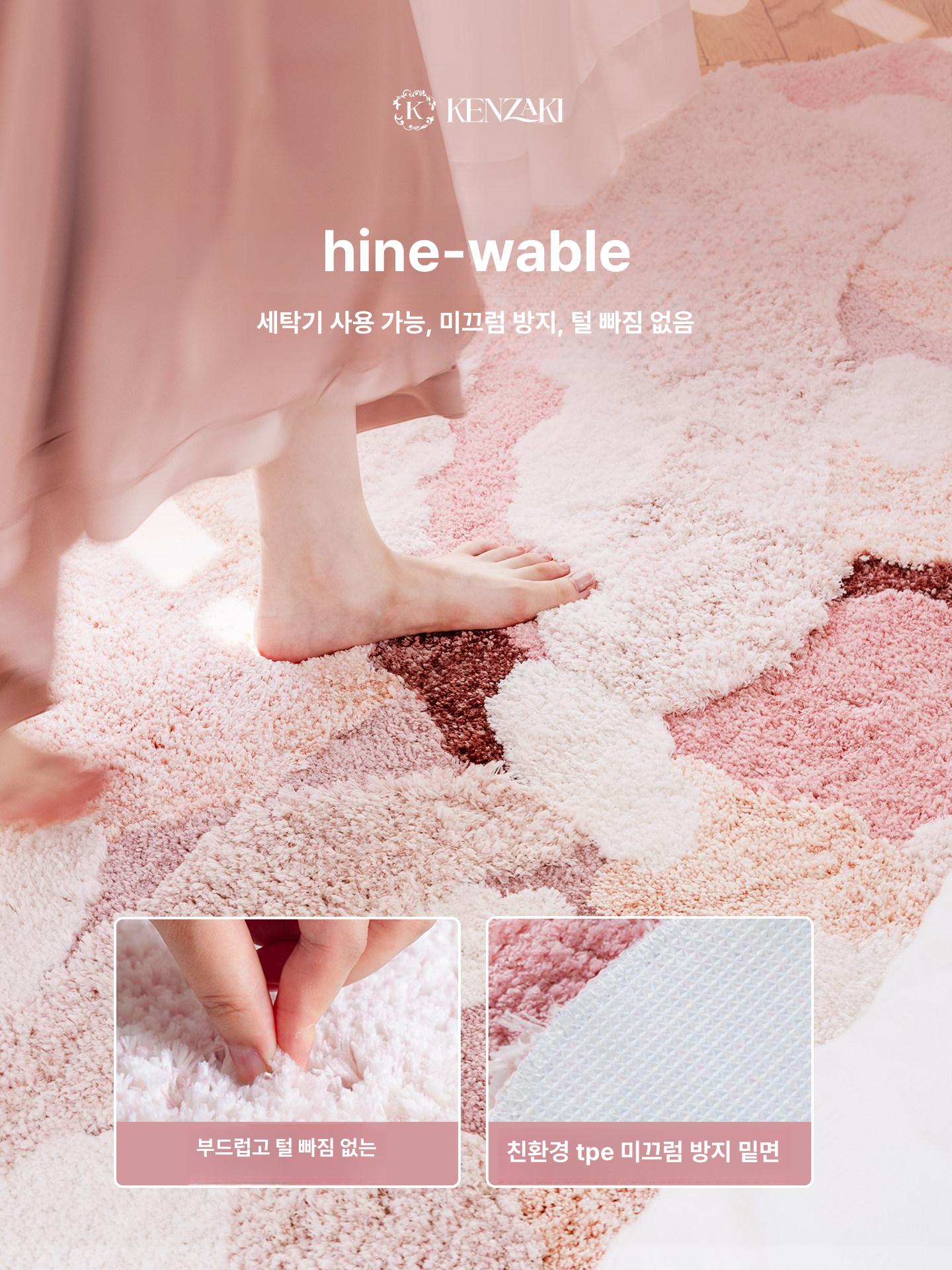 핑크 러그 비정형 집들이 특이한 카페트 거실 선물 침실 강아지 인테리어 - 상세 이미지 5