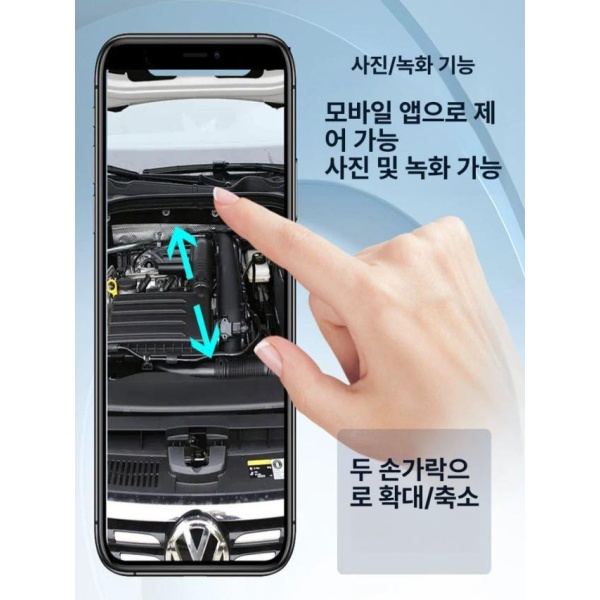 초고화질 스마트폰 내시경카메라 차량 엔진 배관 산업용 방수 프로브 5.5mm 1m 3 in 1 표준화질 5.5mm 1m 3 in 1 - 상세 이미지 5