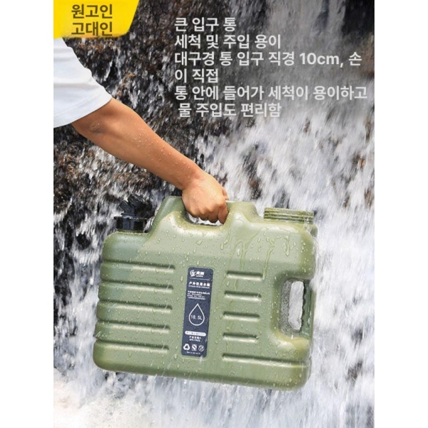 프리미엄 캠핑물통 워터저그 수도꼭지물통 접이식물통 캠핑용물통 캠핑워터저그 단일펌프 군녹색 5L 단일펌프 군녹색 5L - 상세 이미지 4