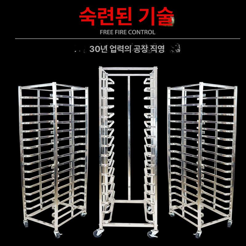 베이킹 팬 선반 식당 제과 식힘판 오븐렉 빵집 이동식 30단 보강 판형 - 상세 이미지 4