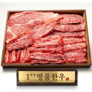 1++ 투뿔 마장동 한우 1kg 모듬 세트 꽃등심 소고기 명절 설 추석 ... 맛있게 먹은 솔직 후기 - 상품 이미지 1
