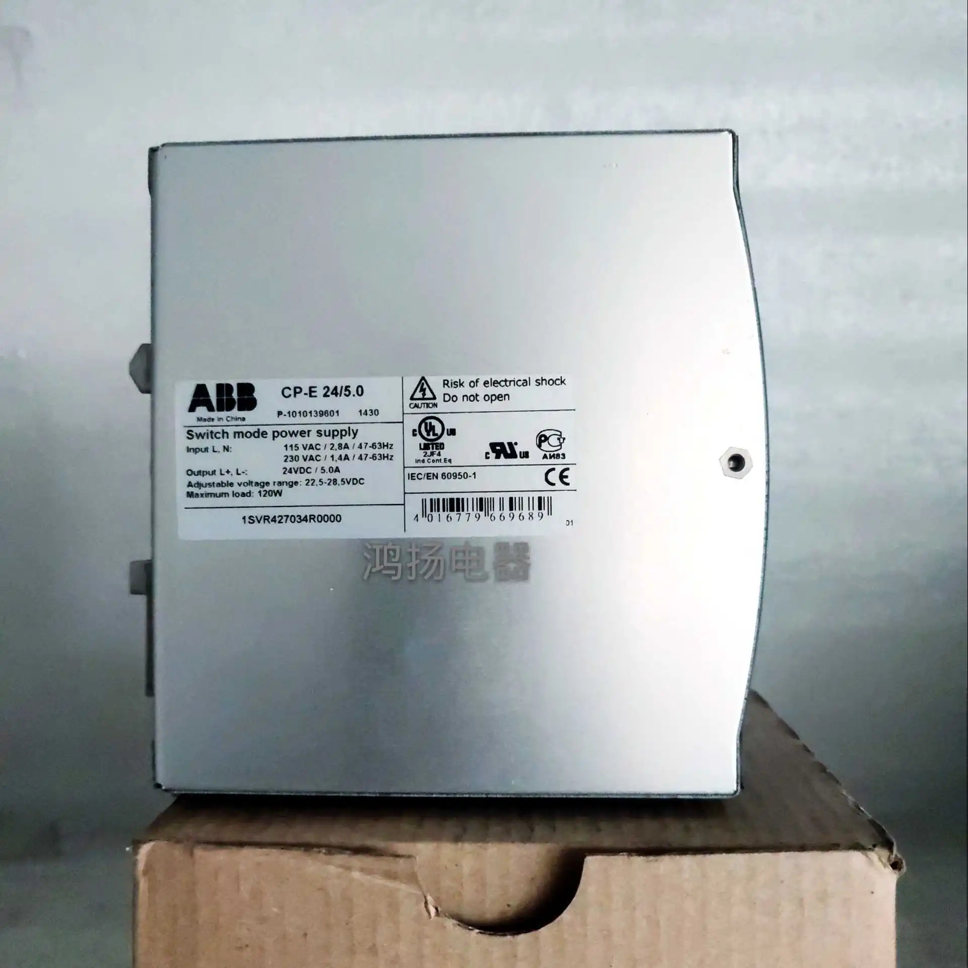 아브브 CP-E 24/5.0