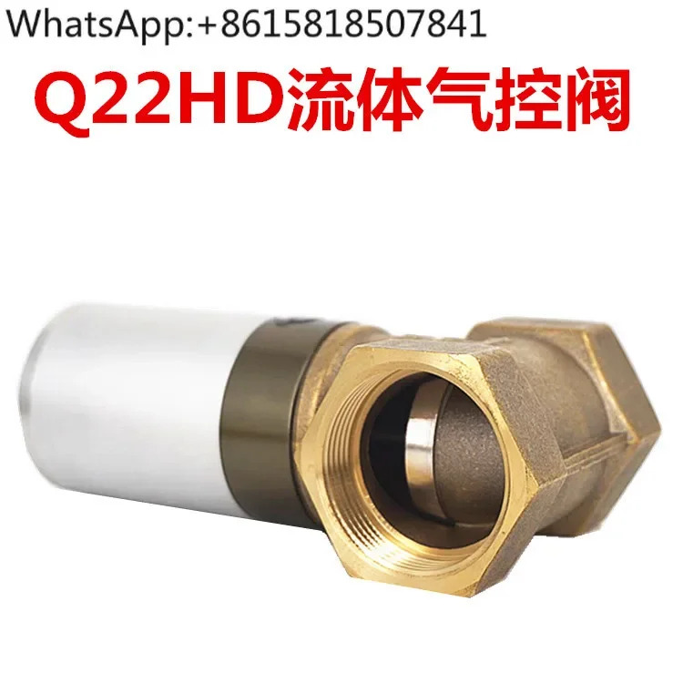 유체 밸브 공압 제어 파이프 4 포인트 Q22HD-15 20 25 35 40/50