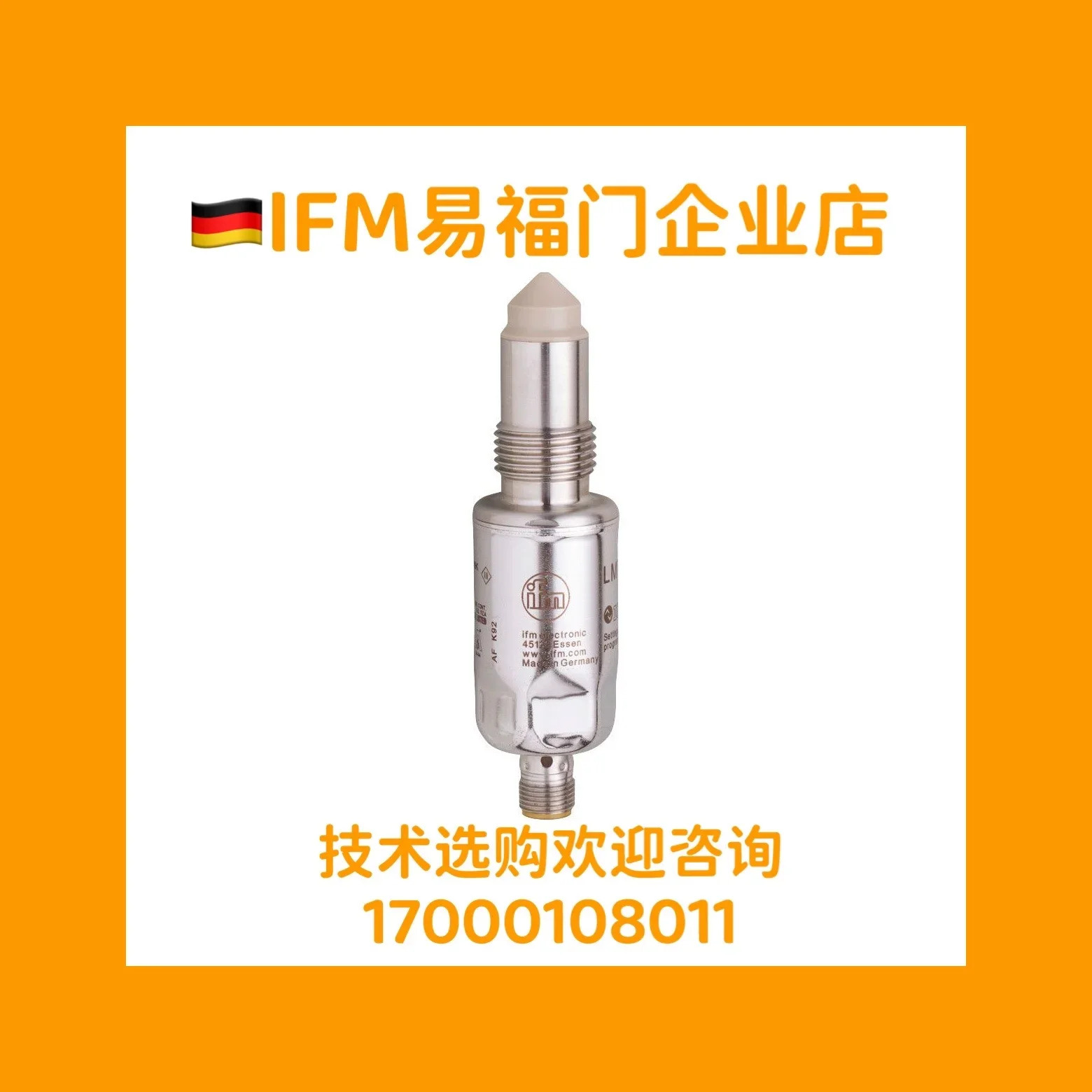 2025.4 포장 Yifumen 액체 레벨 게이지 IFM Ltmt100LMT110LMT121LMT102LMC100