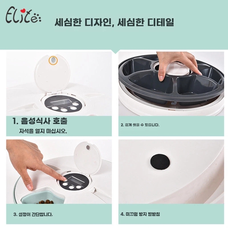 반려동물 자동 회전 급여기 급식기 간식 고양이 배식 D. 자동급수기물통 회색 시간제한 없음 - 상세 이미지 5