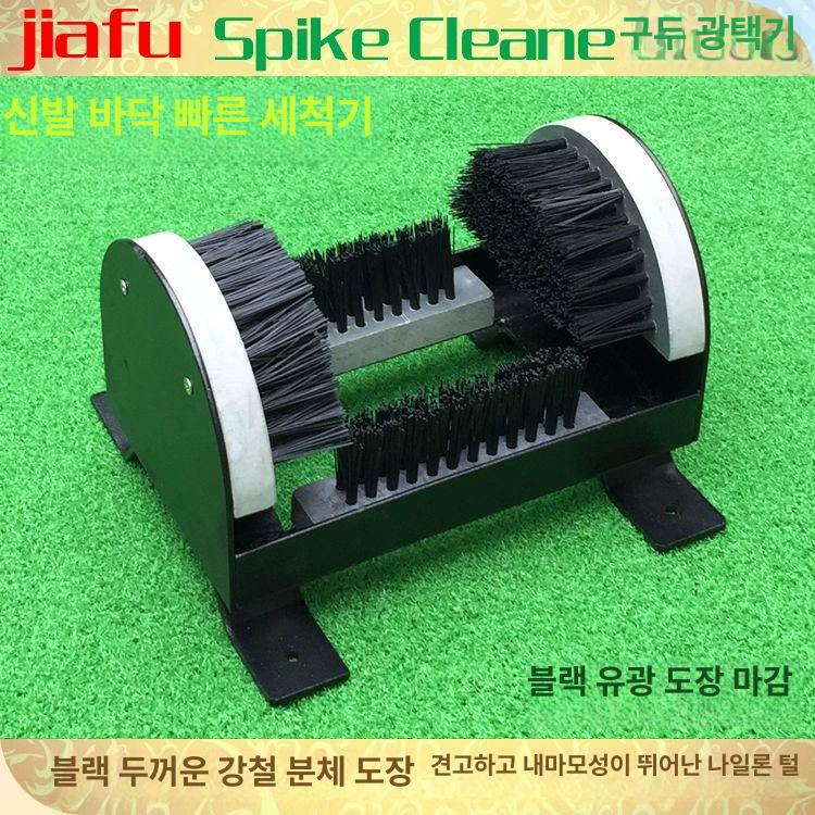 신발 안전화 털이개 현장 자동 발판 클리너 모래 운동화 실버 스테인리스 스틸 디럭스 - 상세 이미지 5
