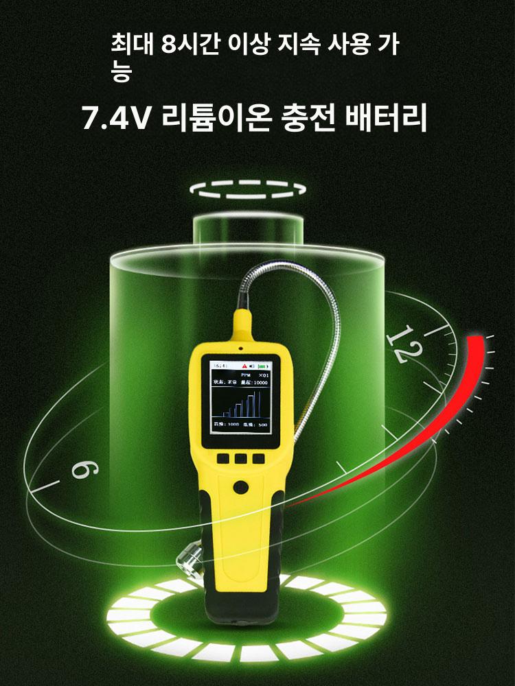 휴대용 가스측정기 LNG 감지기 누설 탐지기 산업현장 안전 점검기 - 상세 이미지 3