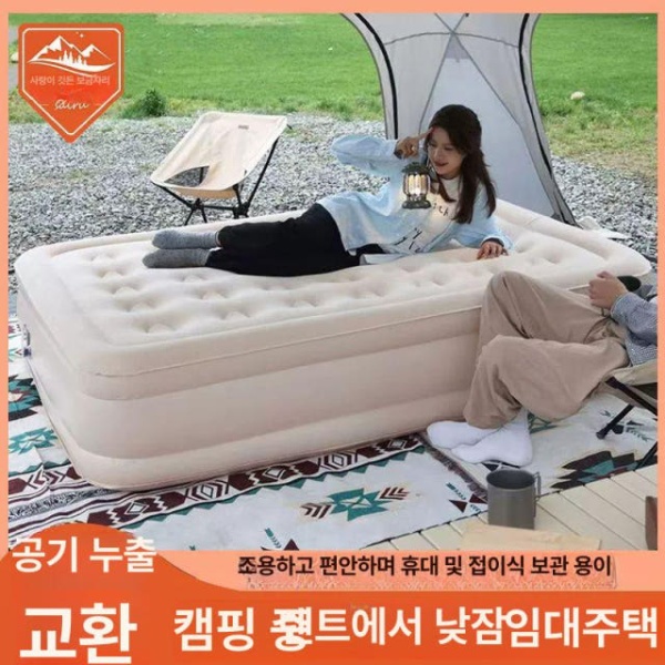 프리미엄 에어매트 싱글 베이지 마운트리버 자충매트 쿠디 블루 185x72x22 손펌프 블루 185x72x22 손펌프 - 상세 이미지 4