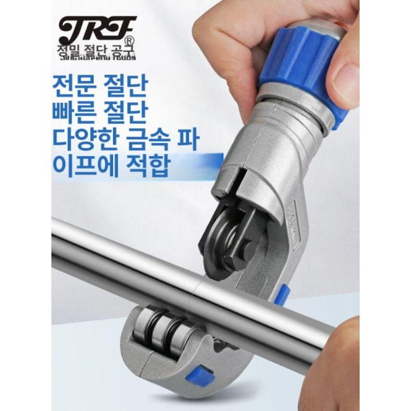 전문가용 엘리트 파이프 커터 절단기 동파이프 배관커터 튜브커터 미니 3-16MM 미니 절단기 3-16MM - 상세 이미지 2