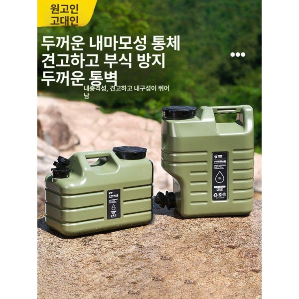 프리미엄 캠핑물통 워터저그 수도꼭지물통 접이식물통 캠핑용물통 캠핑워터저그 단일펌프 군녹색 5L 단일펌프 군녹색 5L - 상세 이미지 3