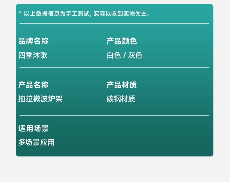 전자레인지 받침대 거치대 2단 튼튼한 스틸 밥솥 에어프라이어 슬라이딩 다용도 주방 수납 - 상세 이미지 5