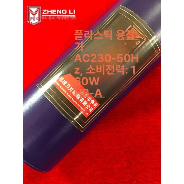 프로 강력 플라스틱 용접기 열풍기 1600W 고출력 단일 용접 총 노즐 부속품 없음 단일 용접 총 노즐 부속품 없음 - 상세 이미지 5