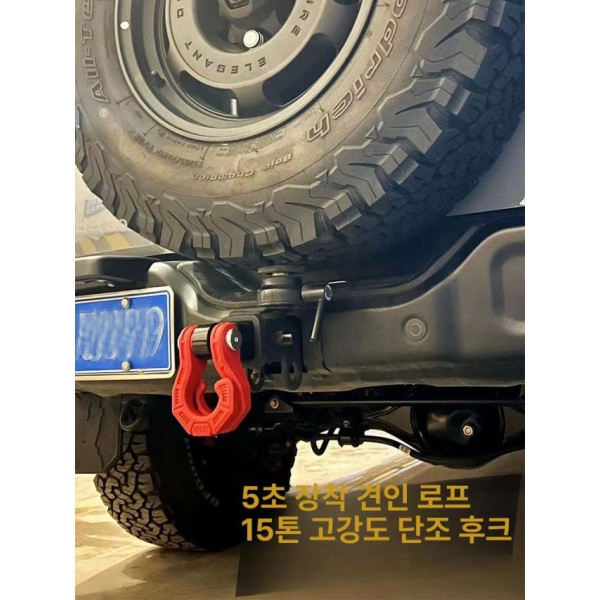 강력 오프로드 도난 방지 자동차 튜닝 캠핑용 용품 견인 장착 U 훅 내경 2.3CM 이상 원형 구멍 적합 트레일러 후크 U 훅 내경 2.3CM 이상 원형 구멍 - 상세 이미지 4