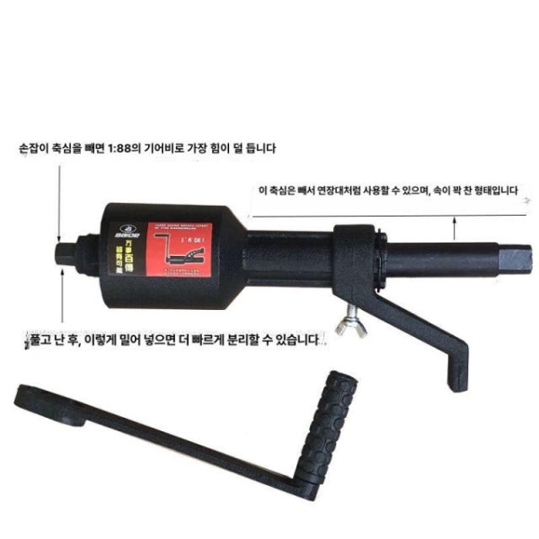전문가용 트럭 분해 수리 공기압 탈착기 펑크 조립 키트 화물차 자동차 렌치 보관 68 노동력 절감 68 노동력 절감 렌치 - 상세 이미지 4