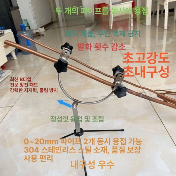 프리미엄 에어컨 용접기 자동 구리관 고정 클립 화상 방지 흔들림 수리 자석 신형 A 신형 A - 상품 이미지