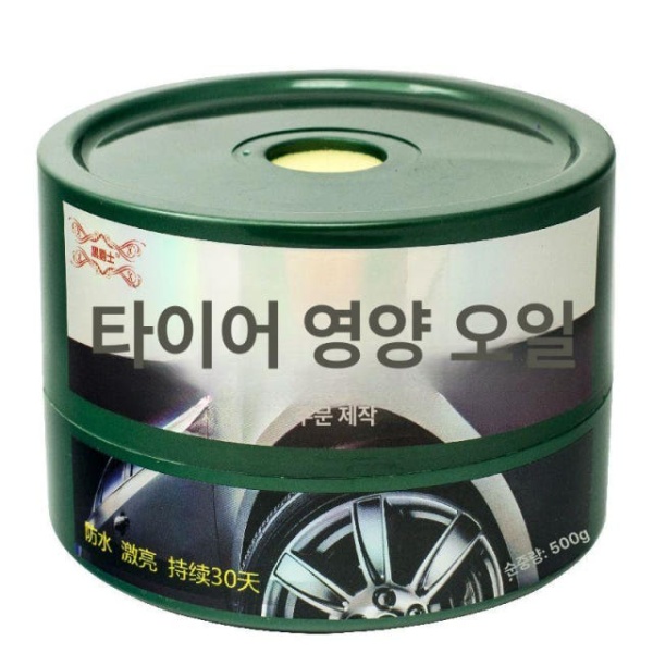 프리미엄 자동차 타이어 광택 코팅제 왁스 세정제 단일 항목 단일 항목 - 상세 이미지 4
