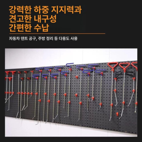 최신 자동차 덴트복원 셀프덴트 도구 덴트공구 덴트수리 1개 판20개 훅 1개 판20개 훅 - 상품 이미지