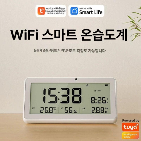 스마트 WiFi 버전 Tuya 앱 지원 전자시계 알람기능 디지털시계 WiFi 버전-Tuya 앱 지원 - 상품 이미지